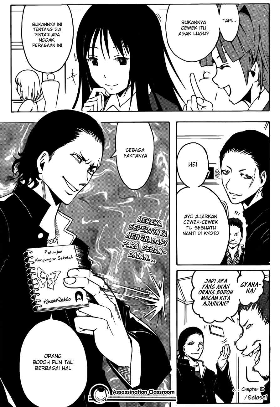 Panel 20