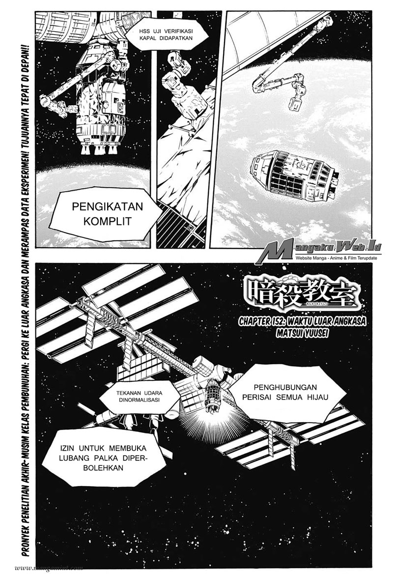 Panel 2
