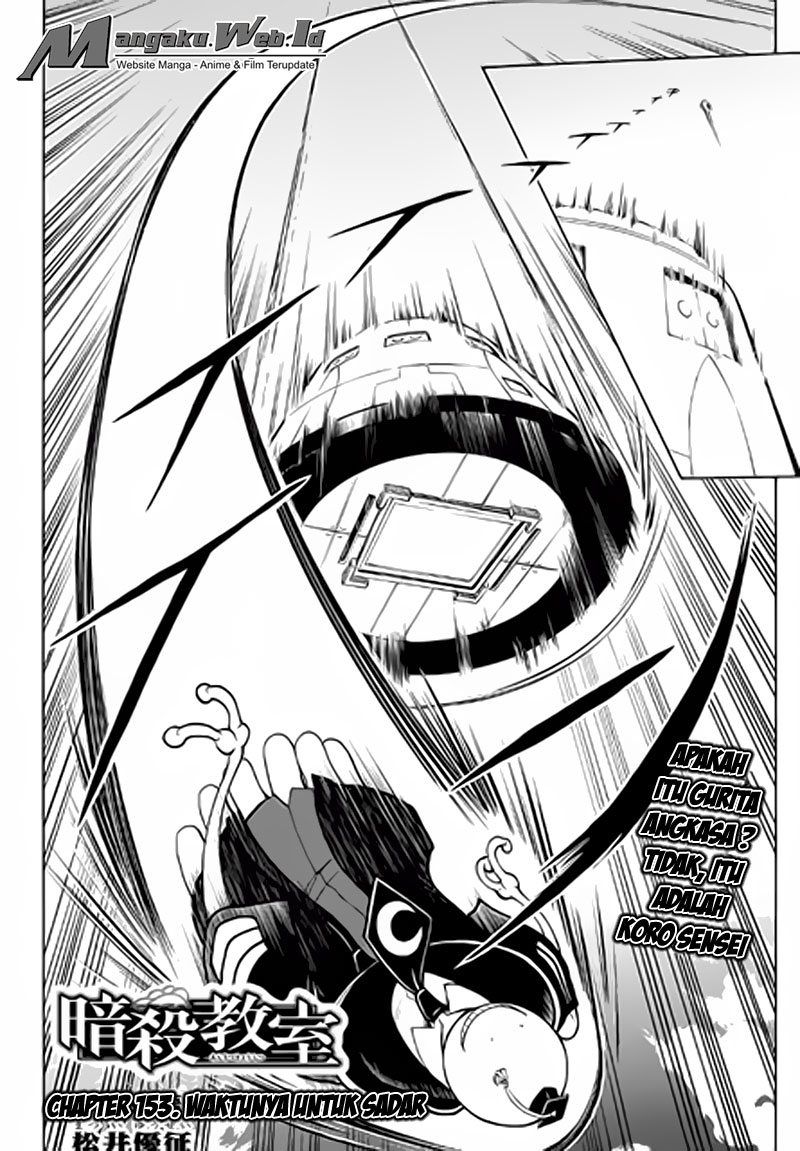 Panel 2
