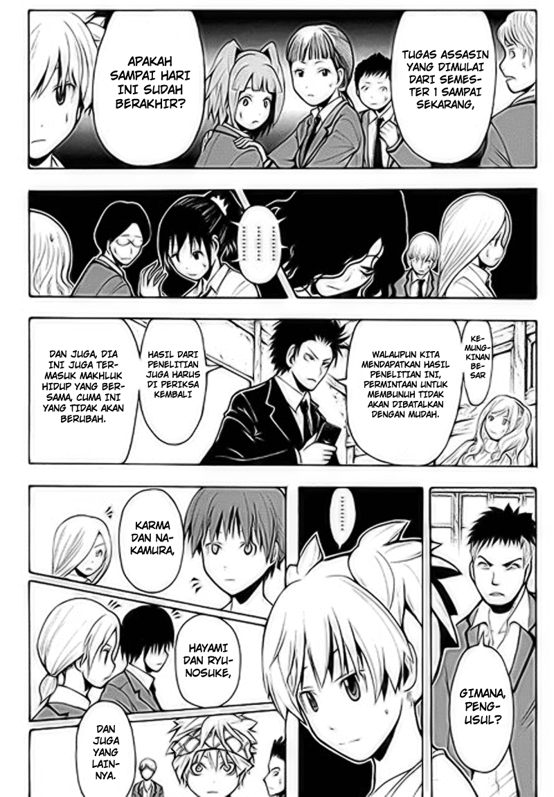Panel 17