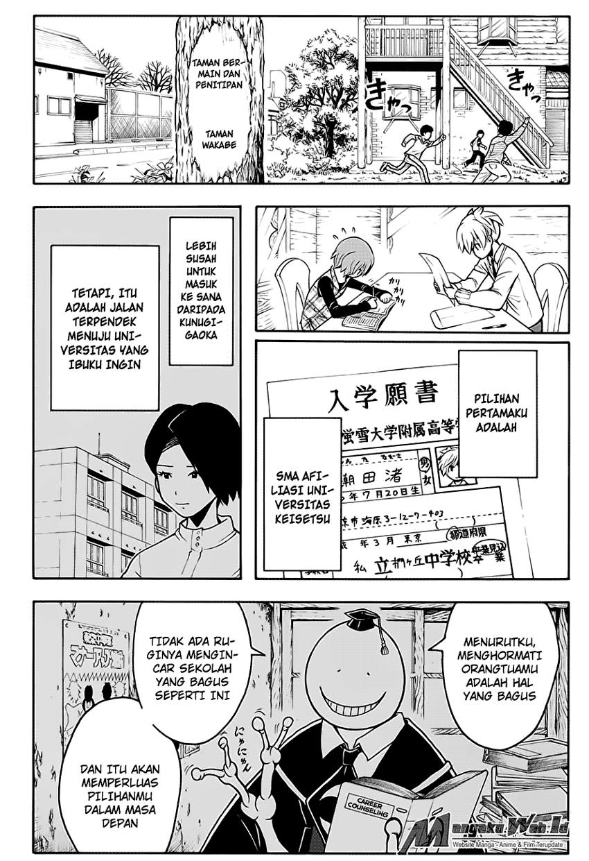 Panel 11