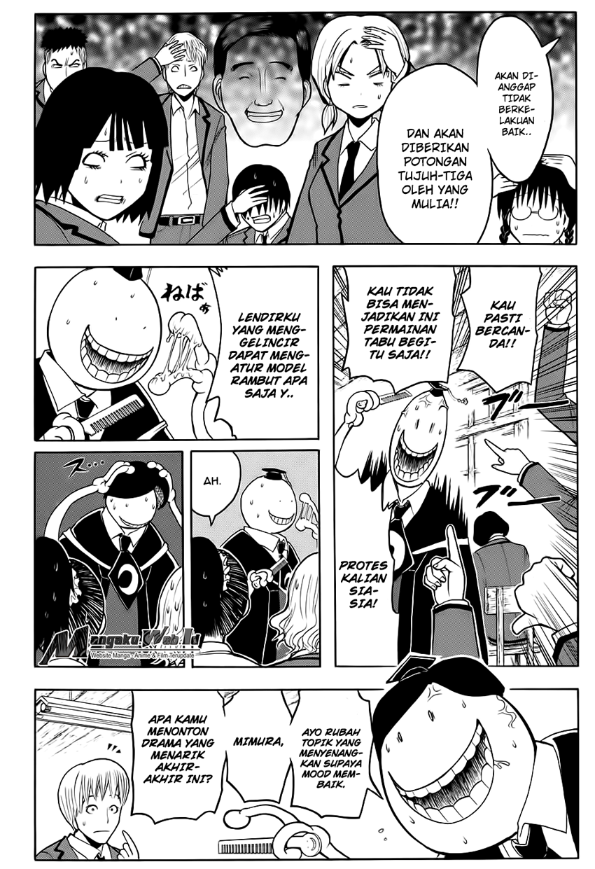 Panel 7