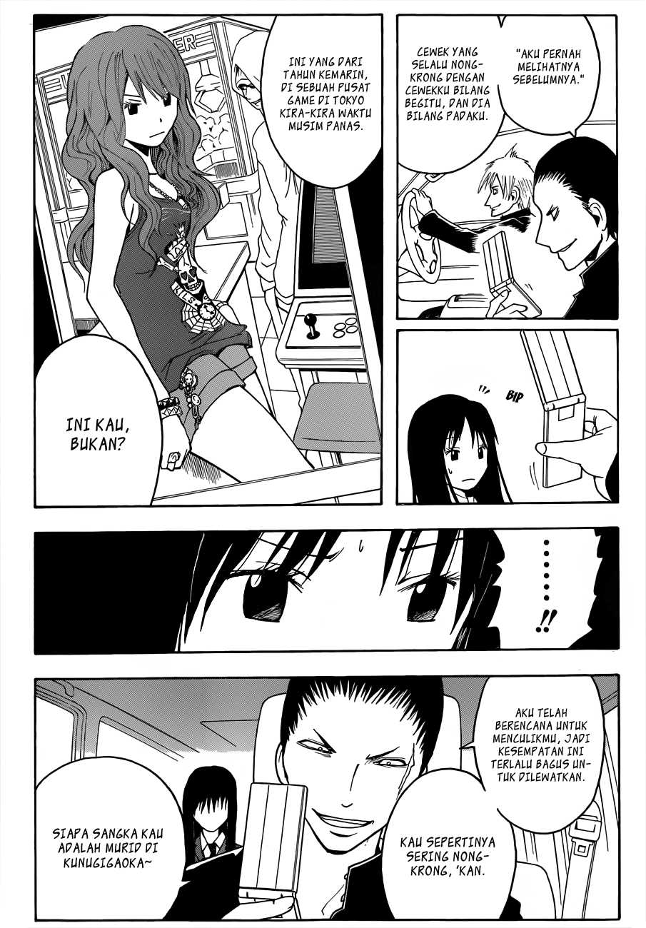 Panel 17