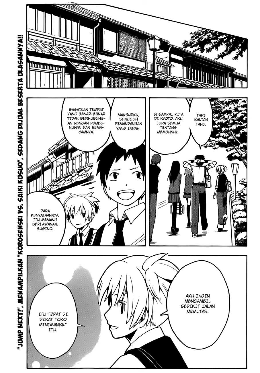Panel 6
