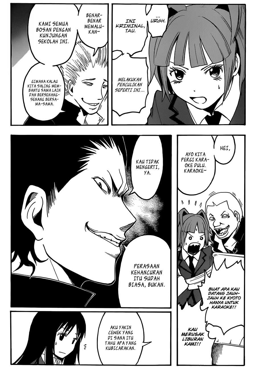 Panel 16
