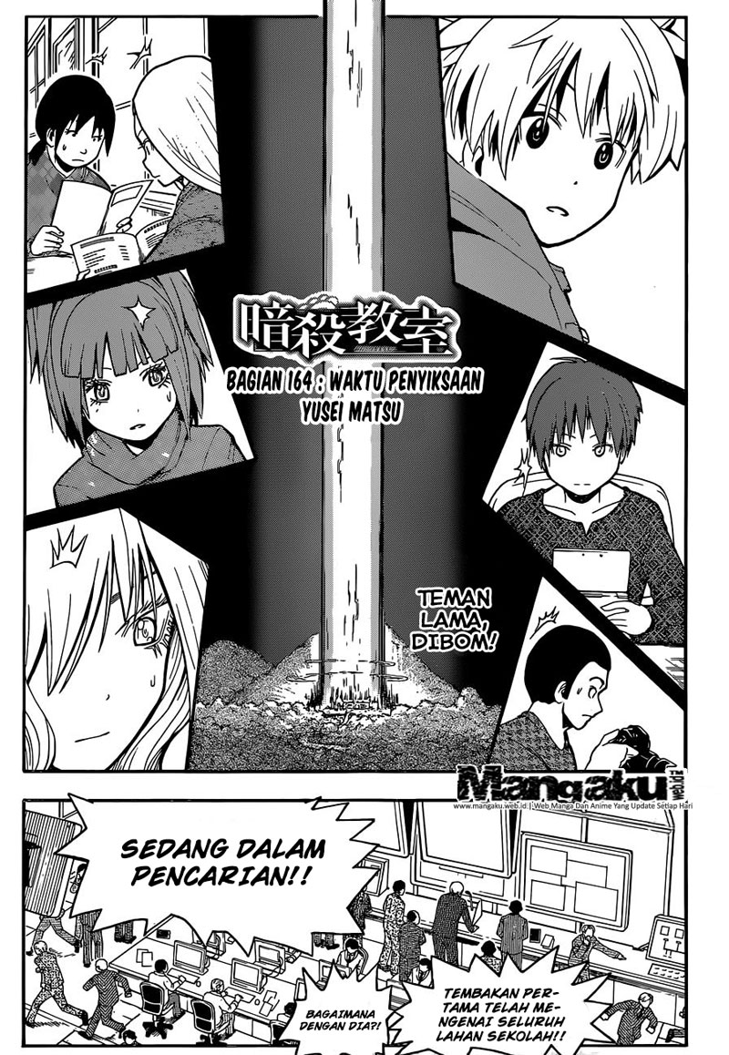 Panel 2