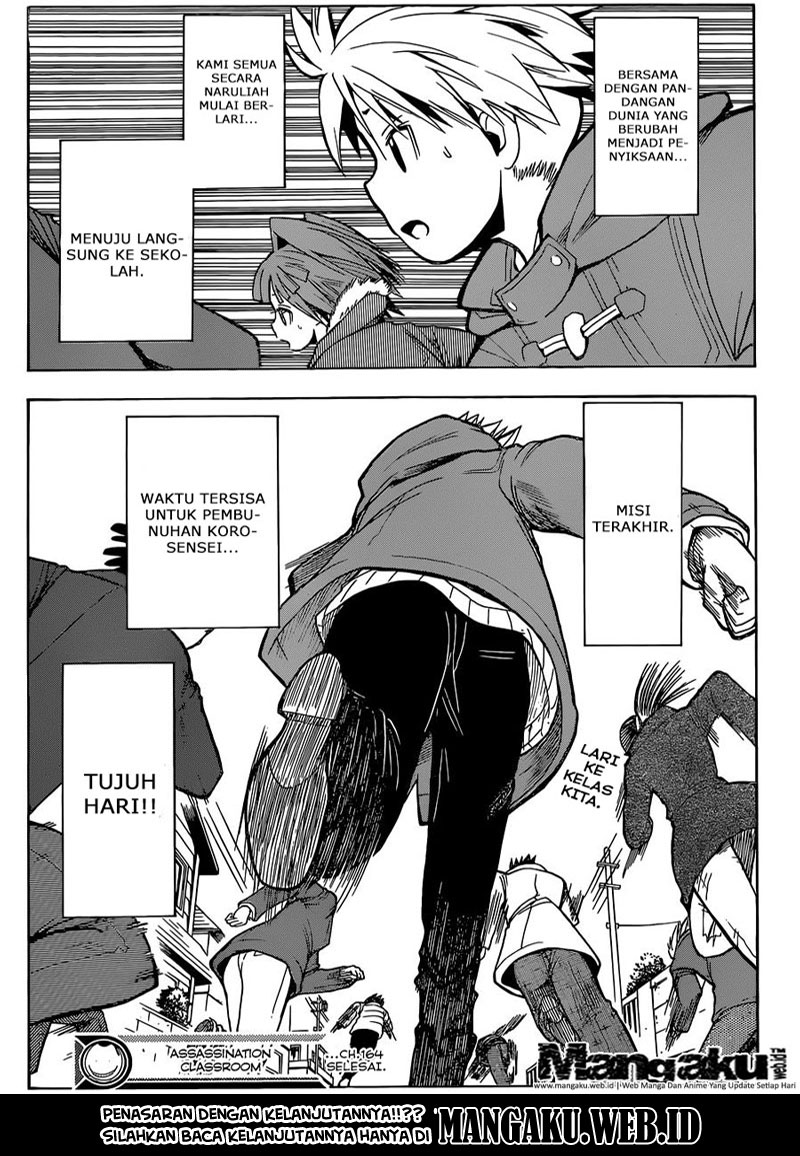 Panel 20