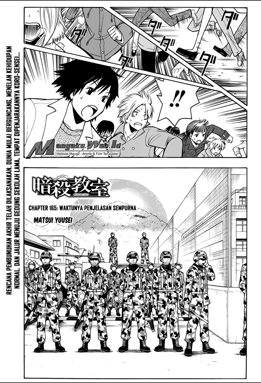 Panel 2