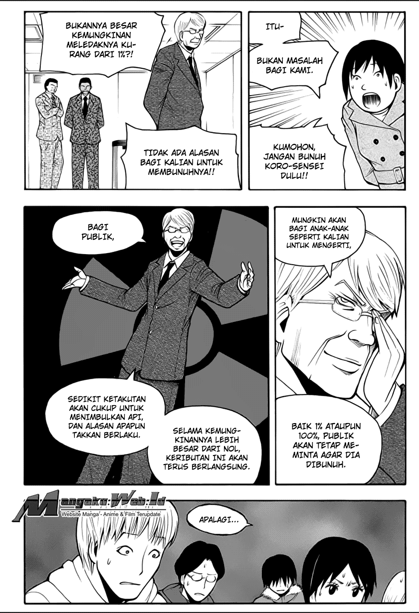 Panel 17