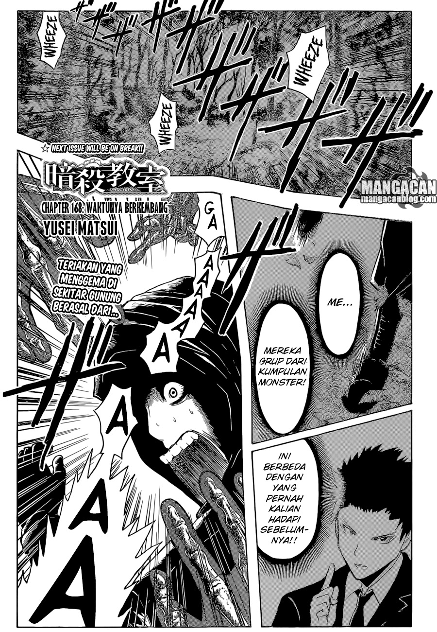 Panel 3