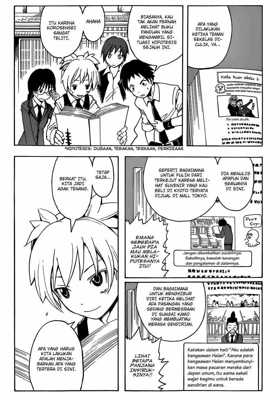 Panel 6