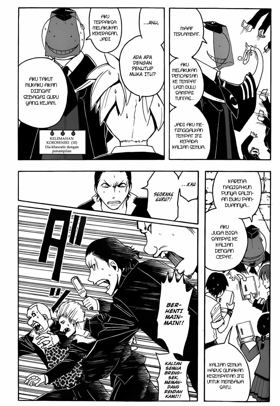 Panel 17