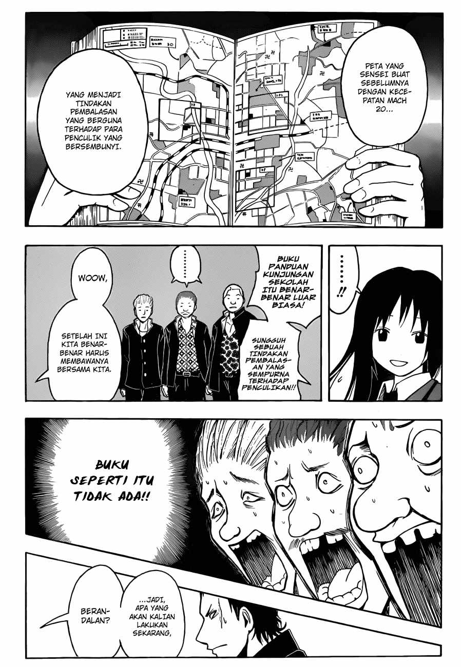 Panel 14