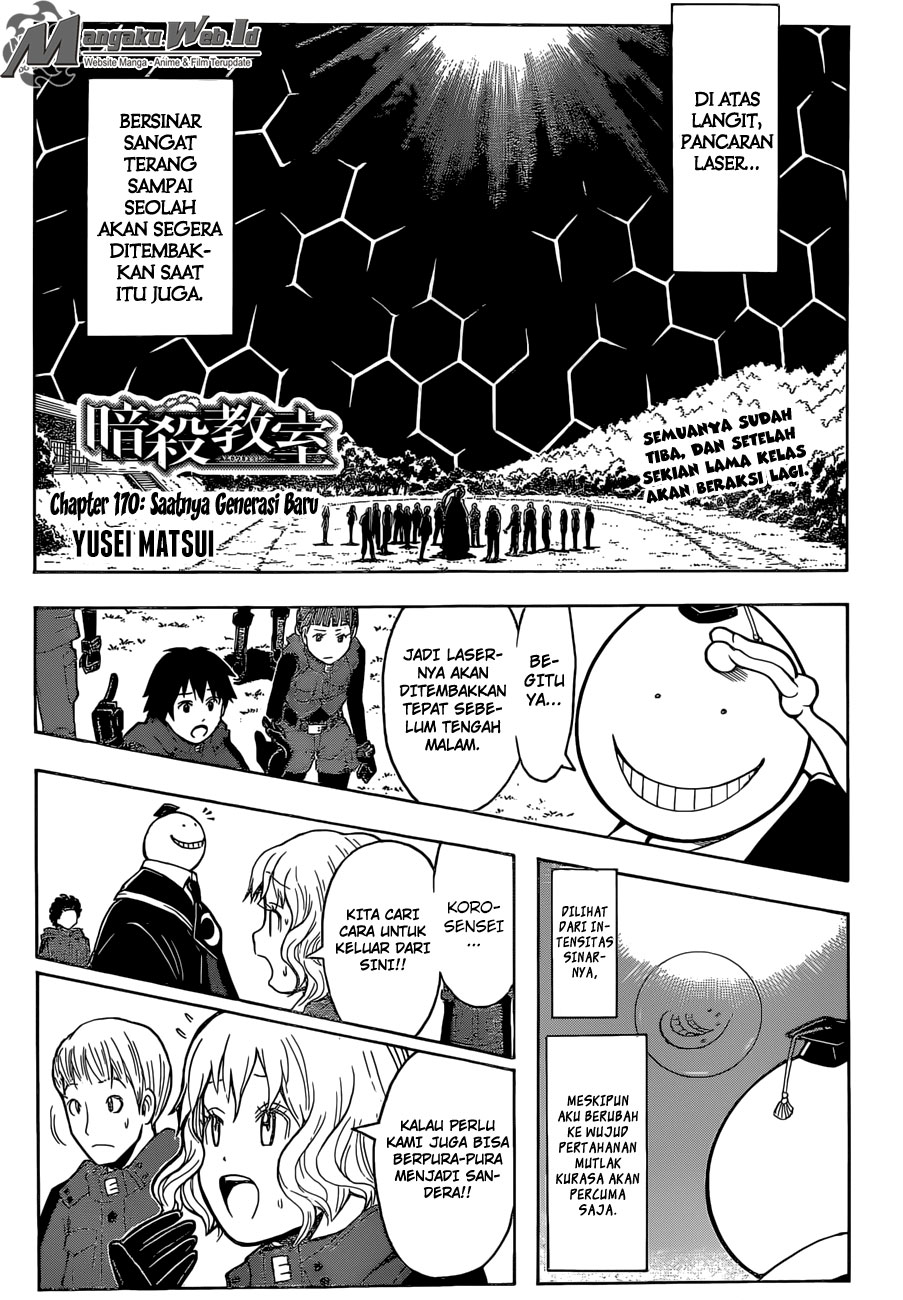 Panel 2