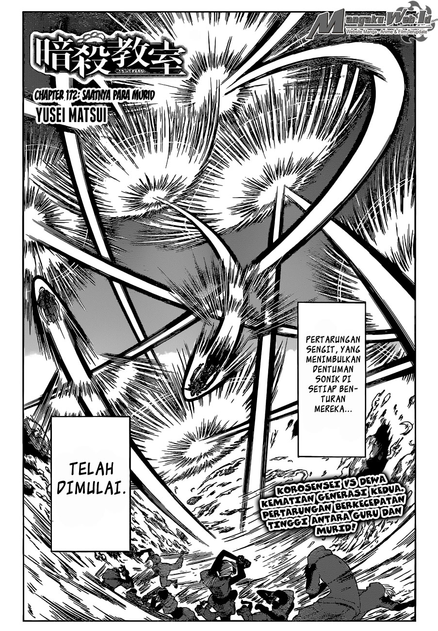 Panel 2