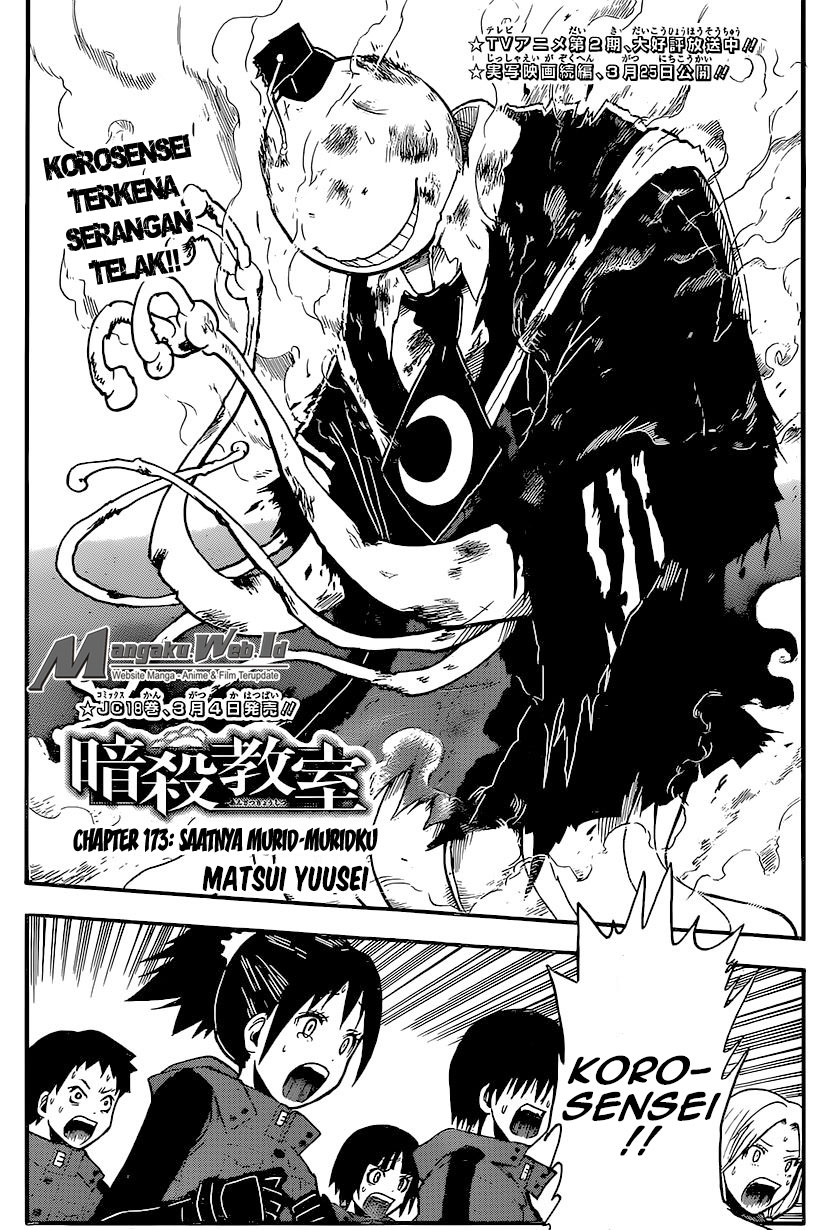 Panel 3