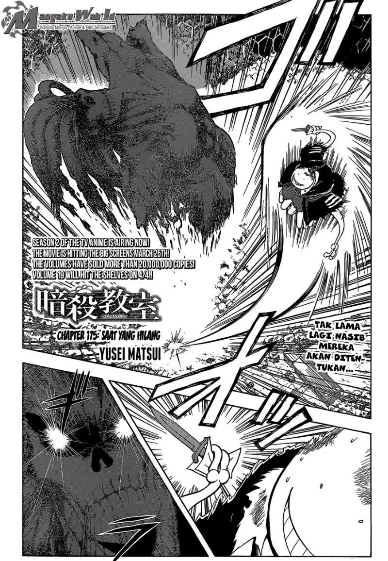 Panel 3