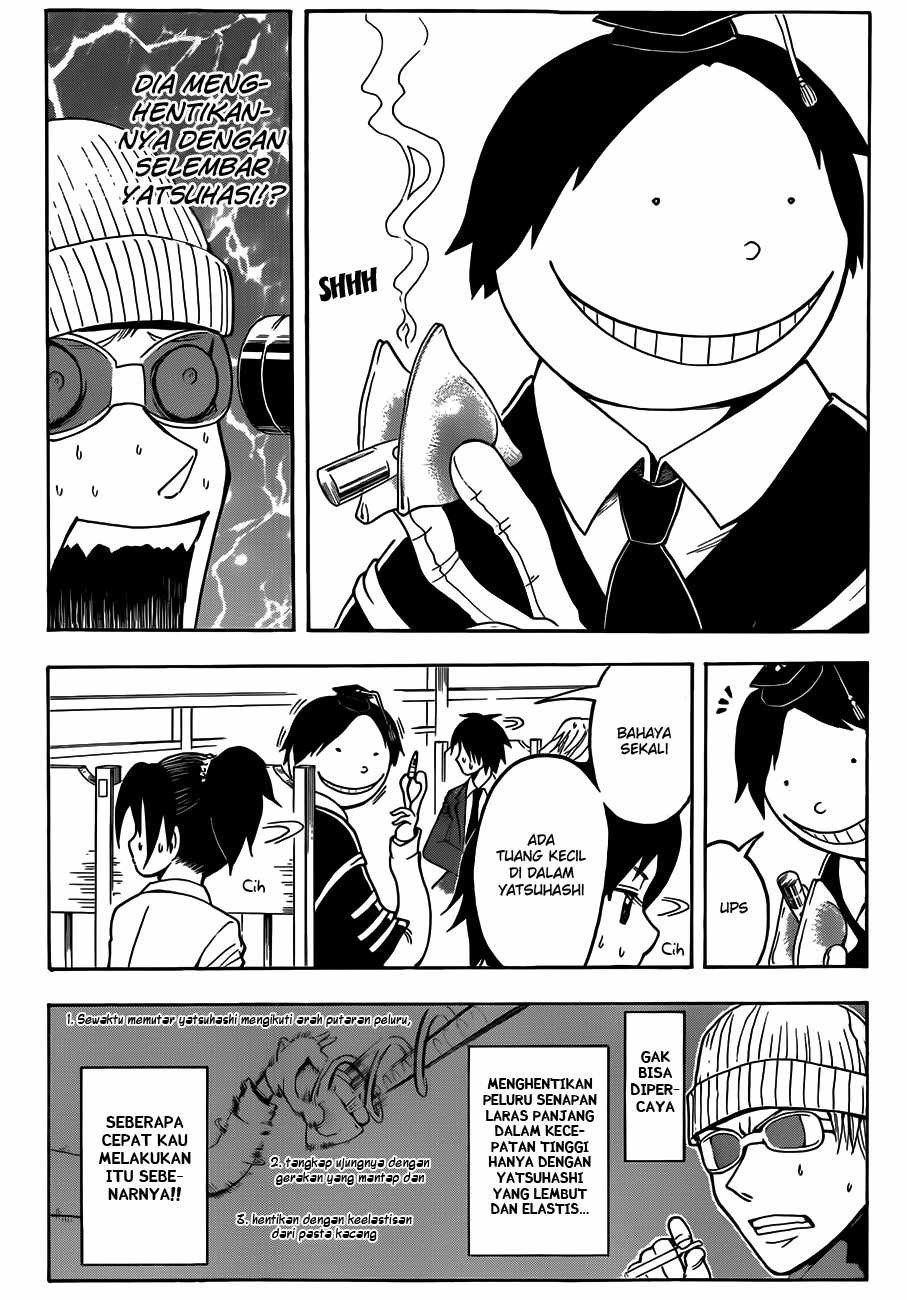 Panel 7