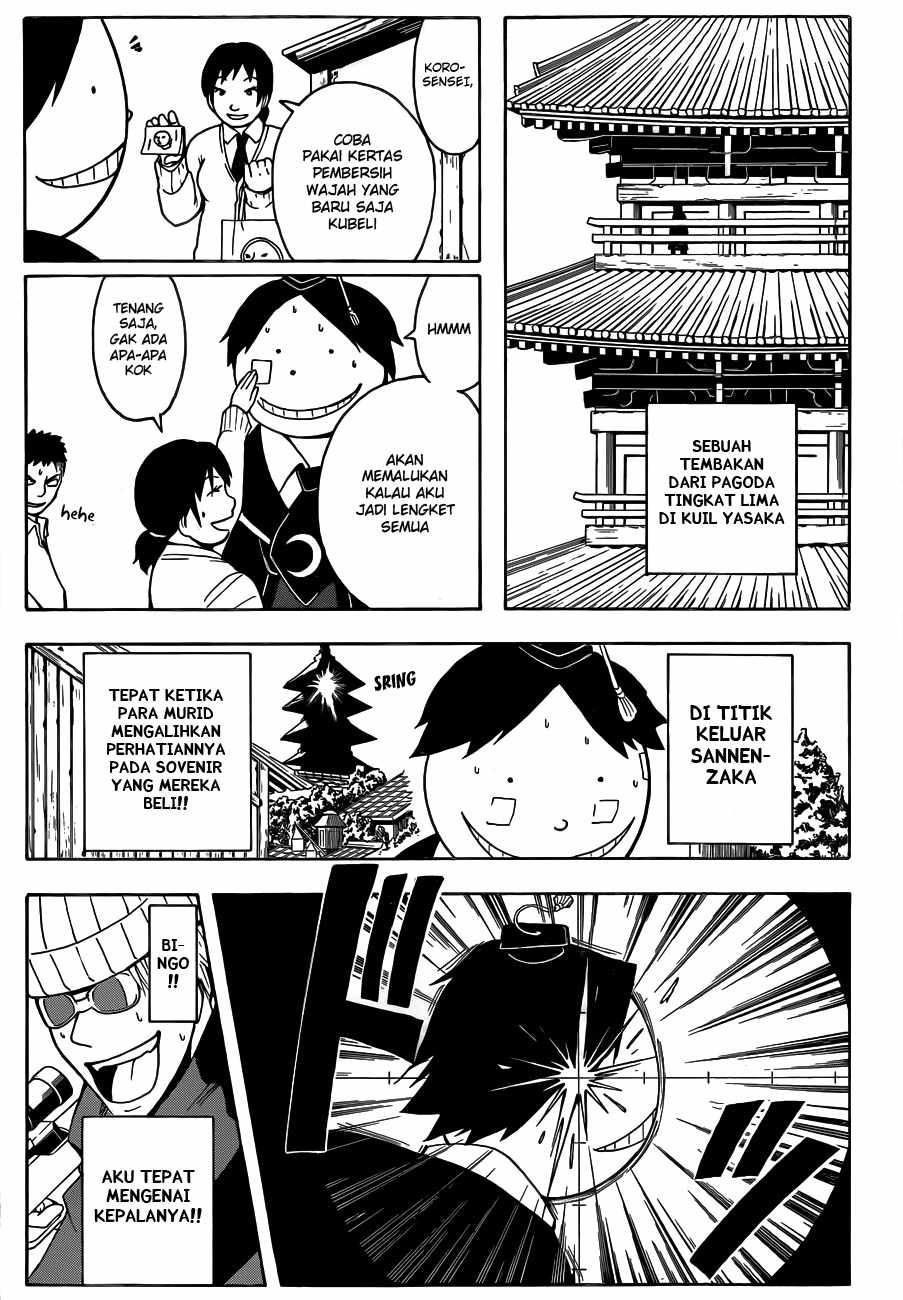 Panel 12