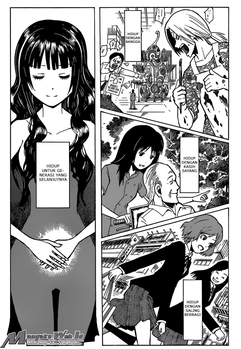Panel 12