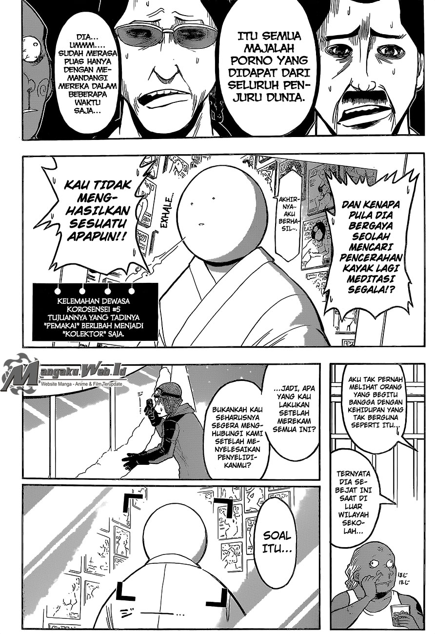 Panel 14