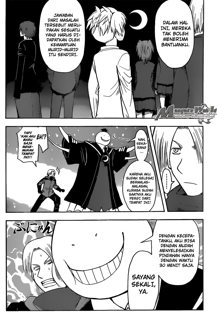 Panel 17
