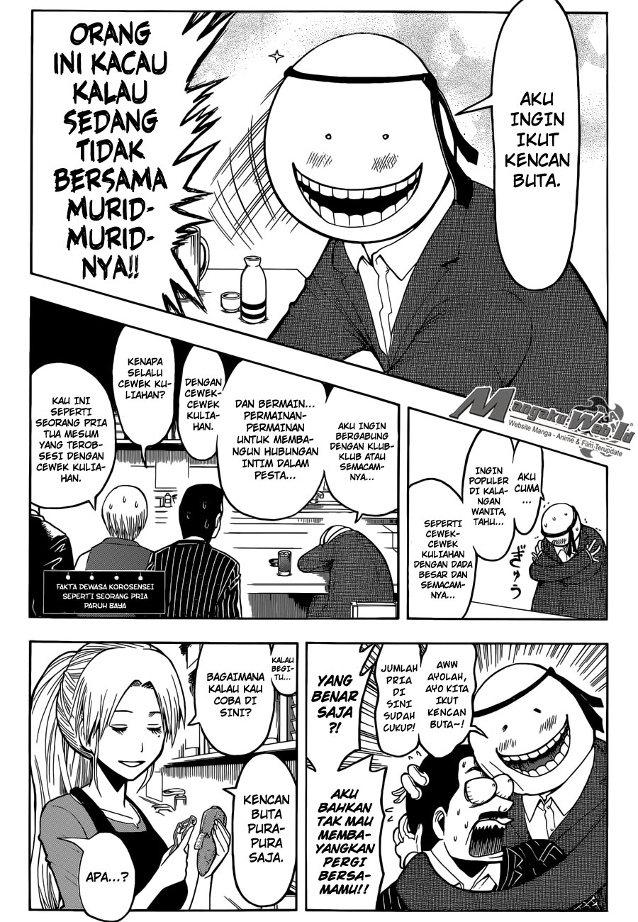 Panel 7