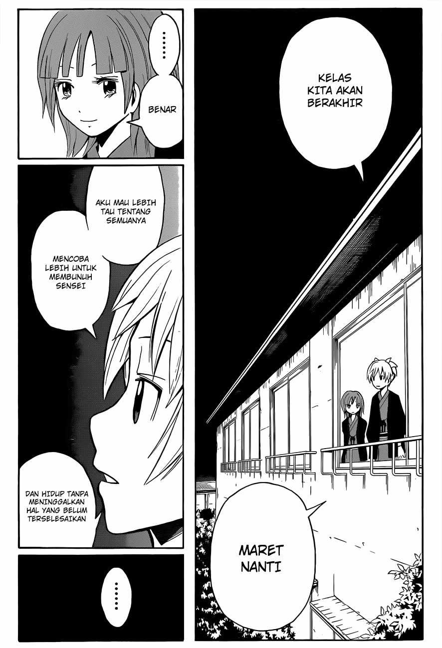 Panel 17