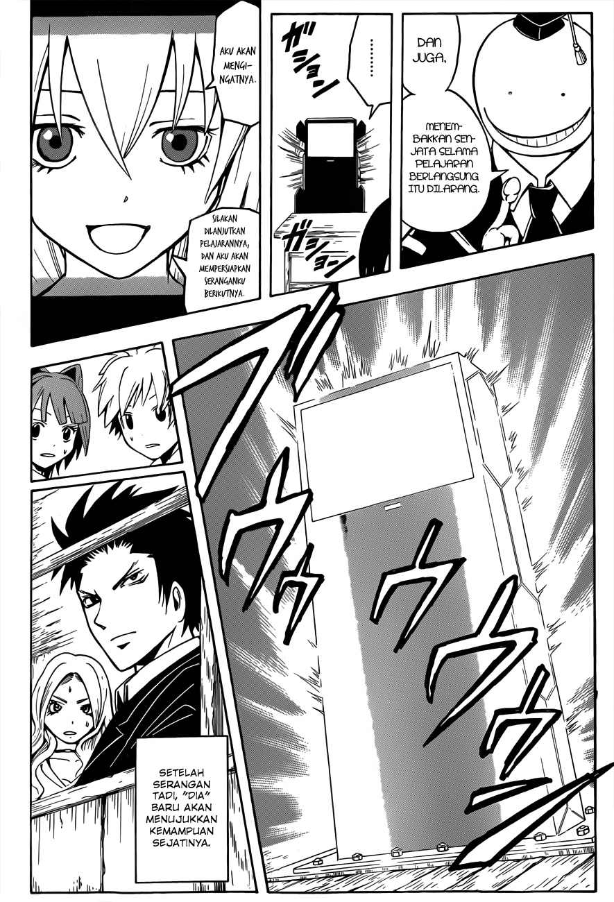 Panel 15