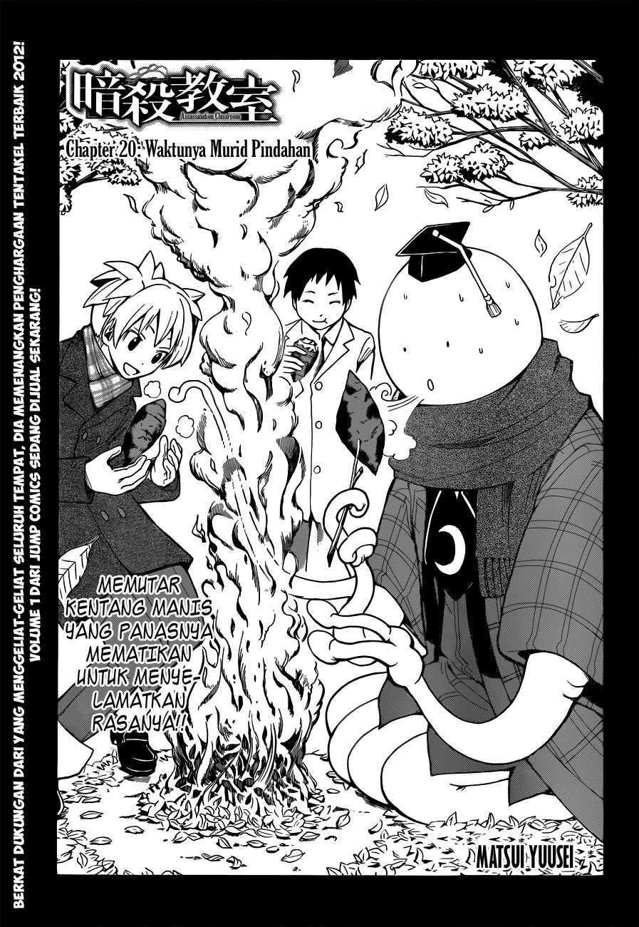 Panel 2