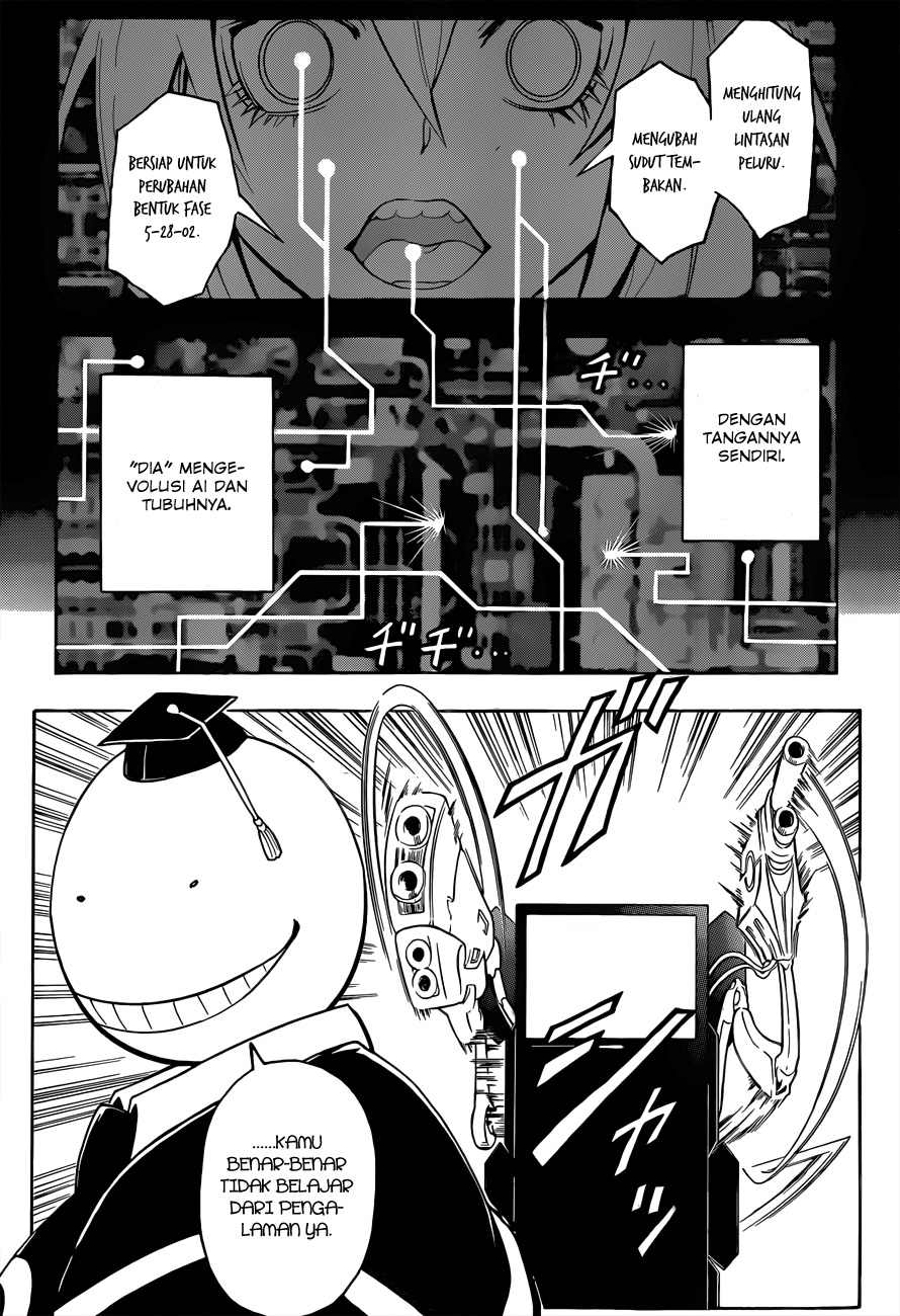 Panel 16
