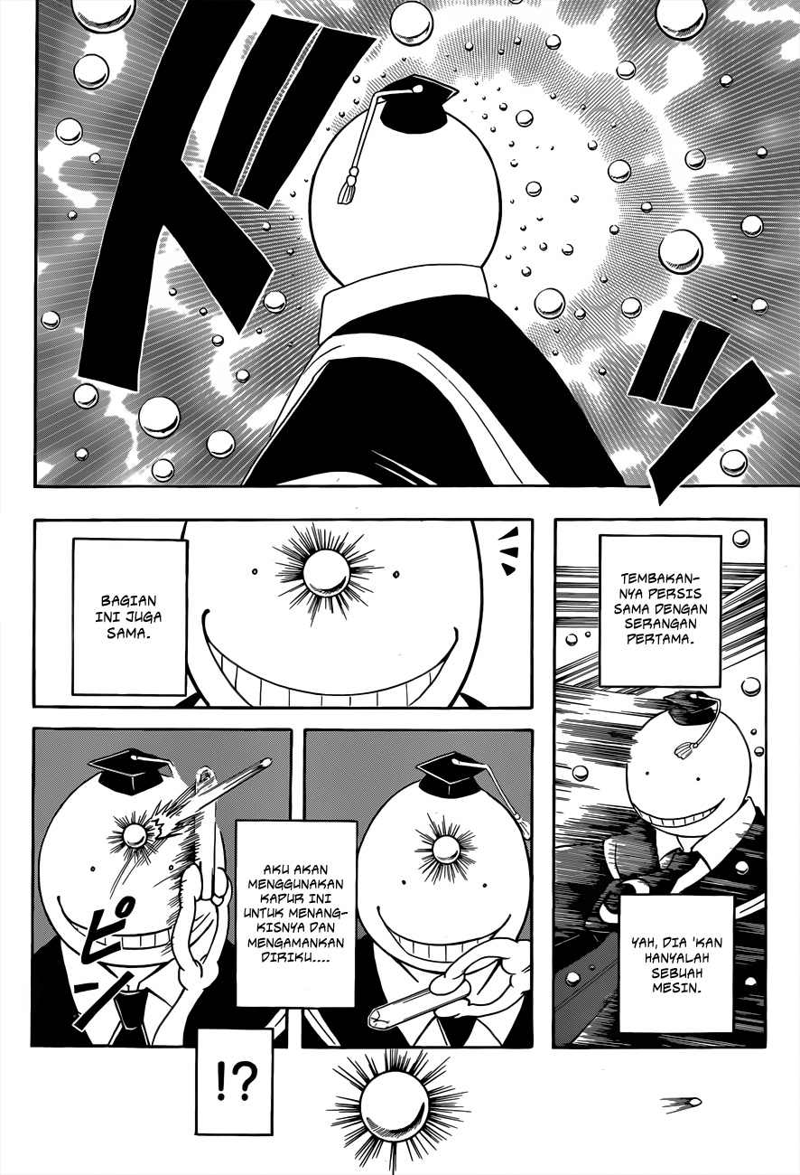 Panel 17