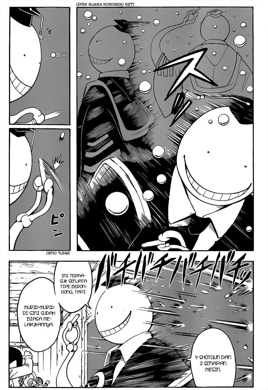 Panel 14