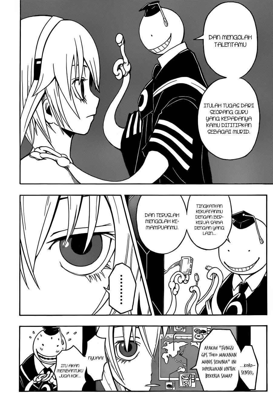Panel 17