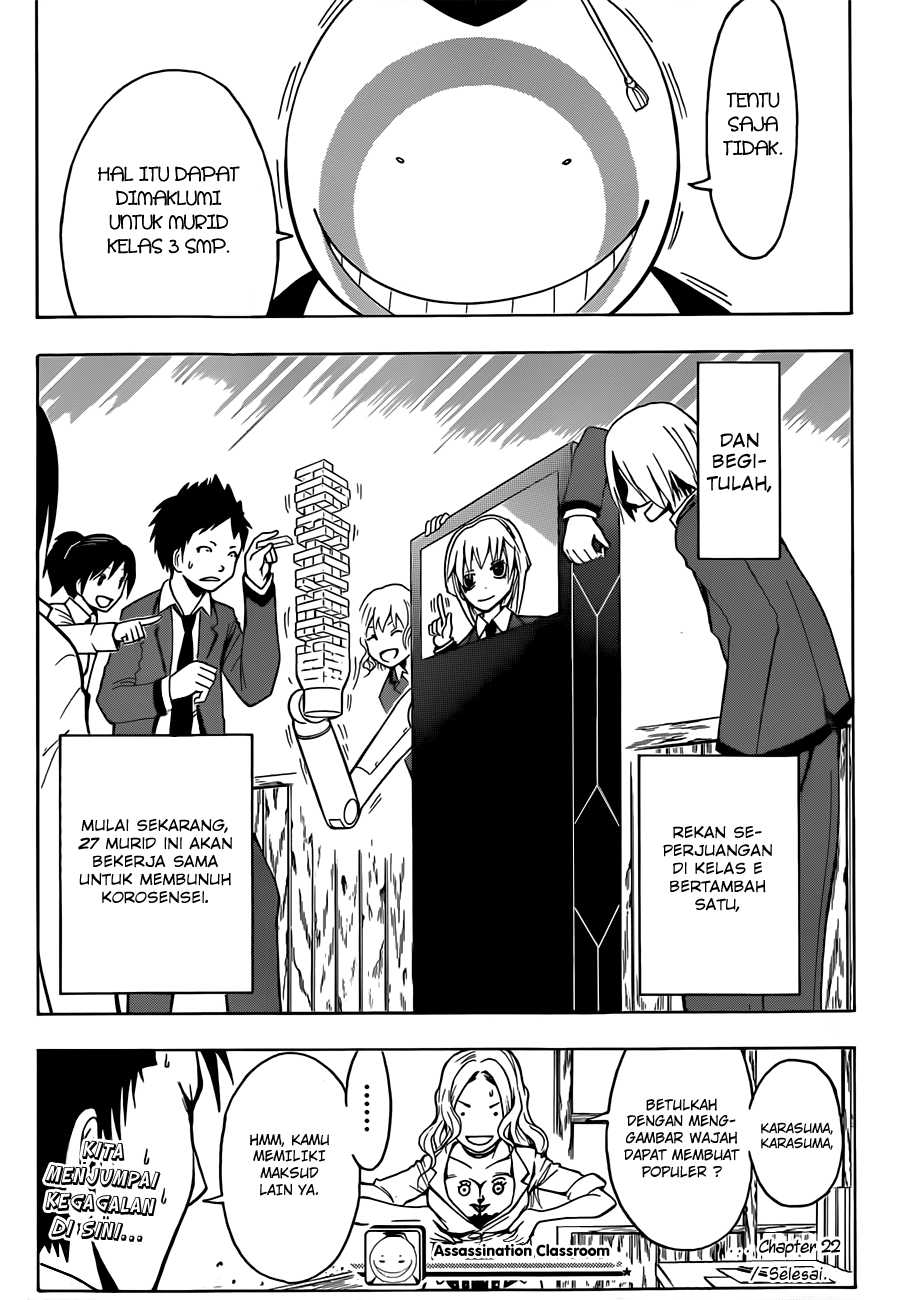 Panel 20