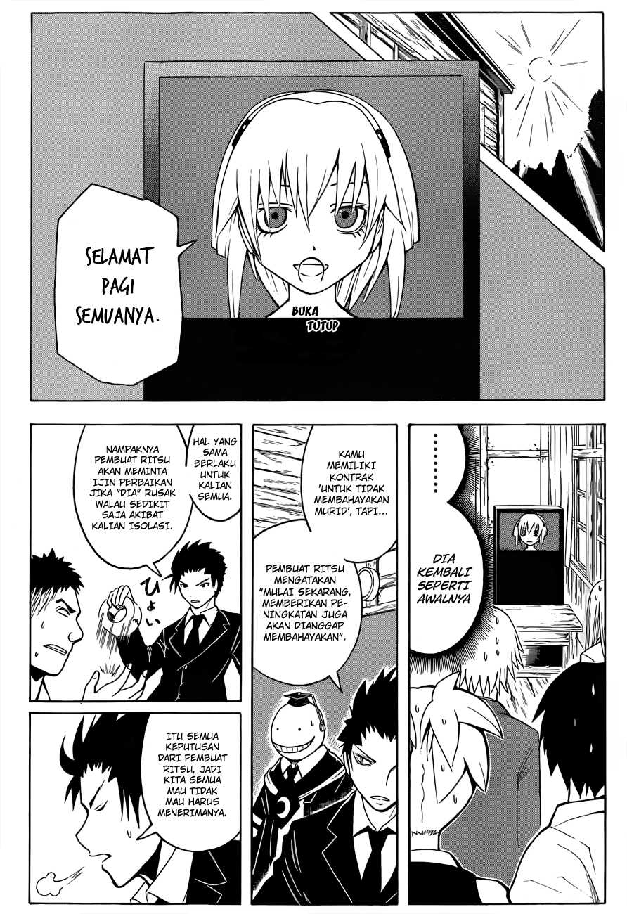 Panel 14