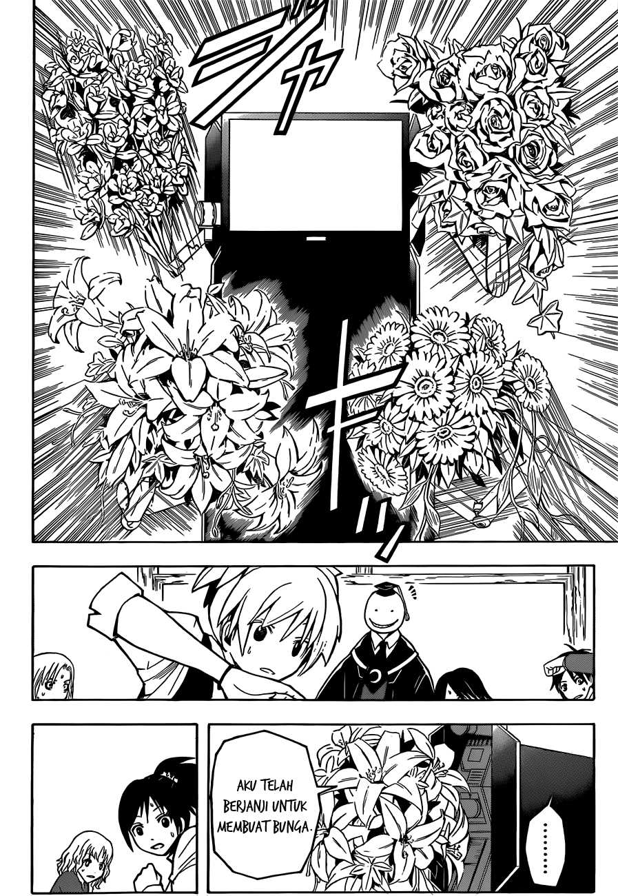 Panel 17