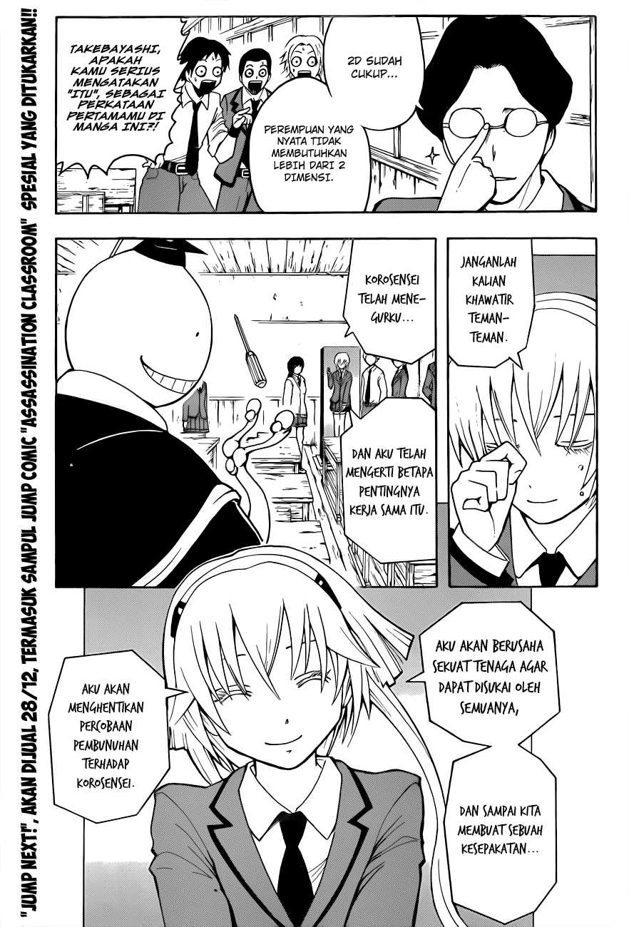 Panel 4