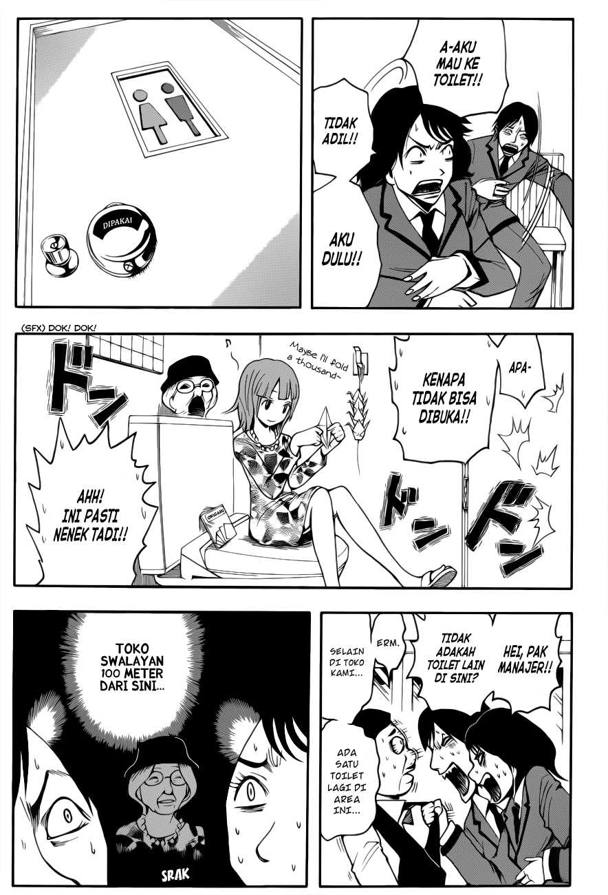 Panel 14