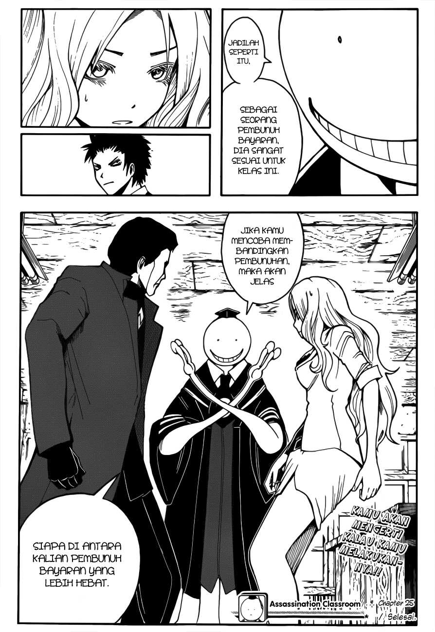 Panel 20