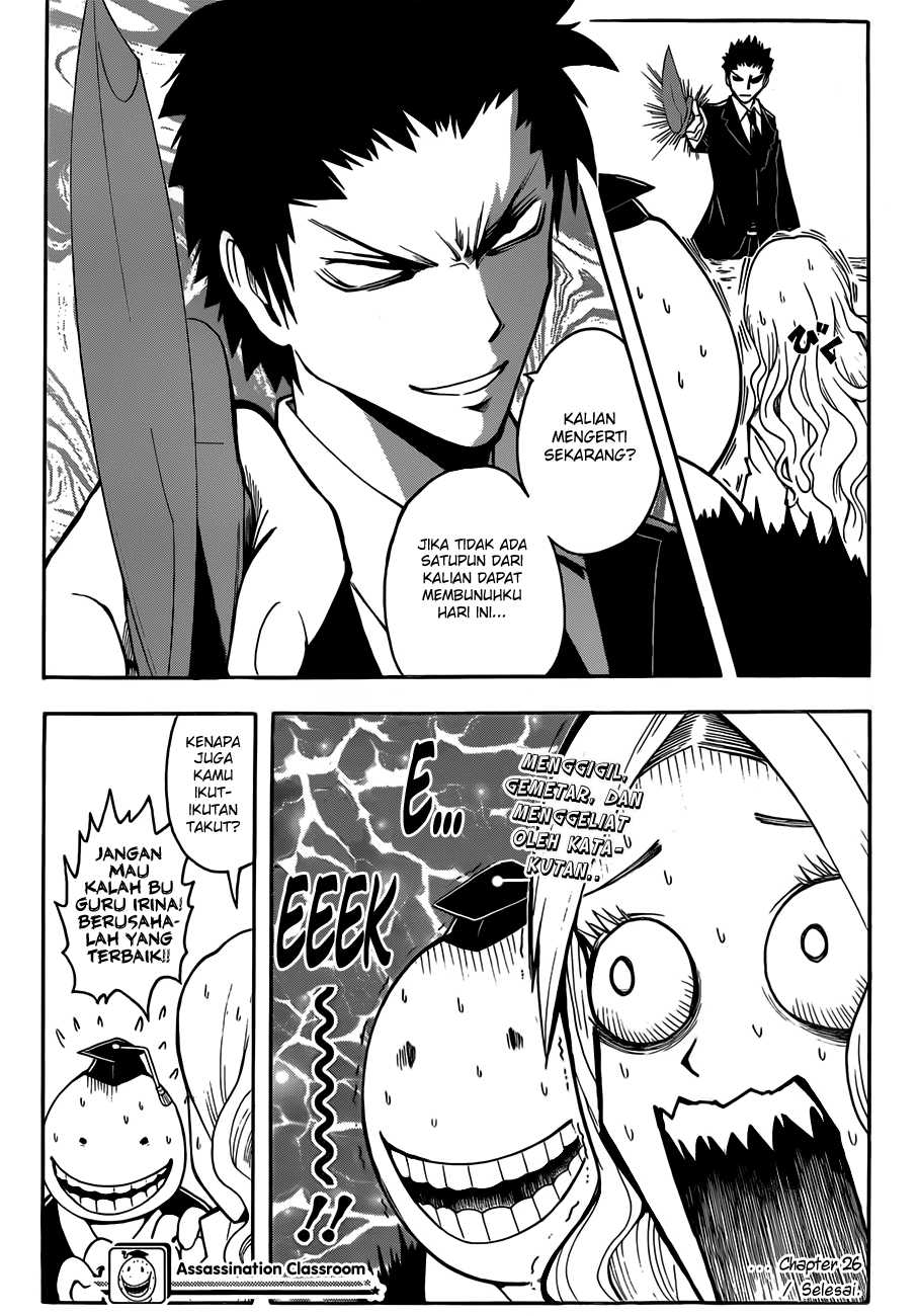 Panel 20