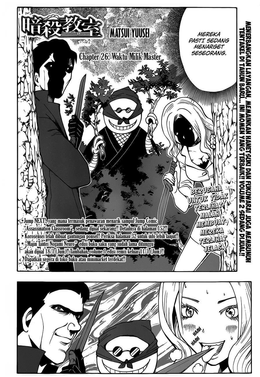 Panel 3