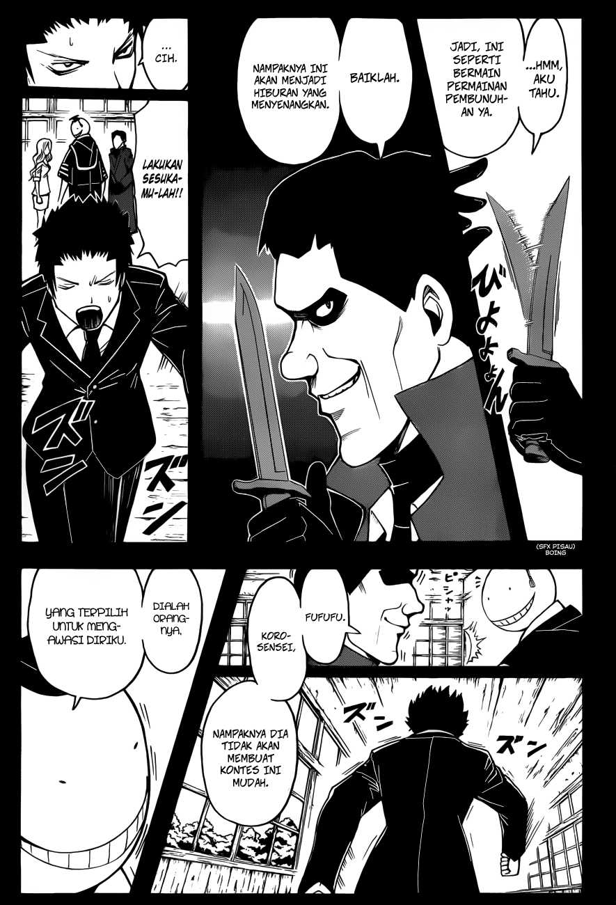 Panel 6
