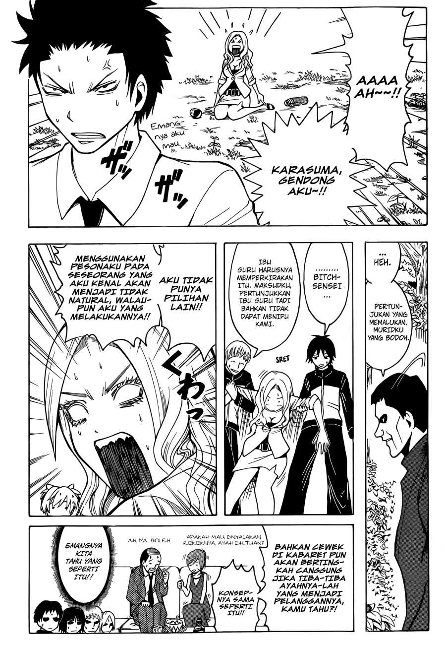 Panel 11