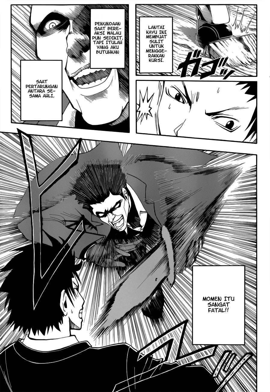 Panel 16