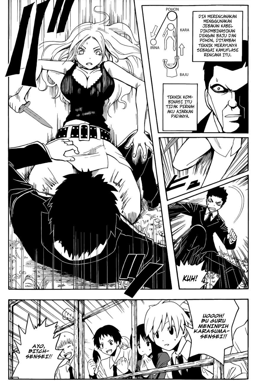 Panel 14