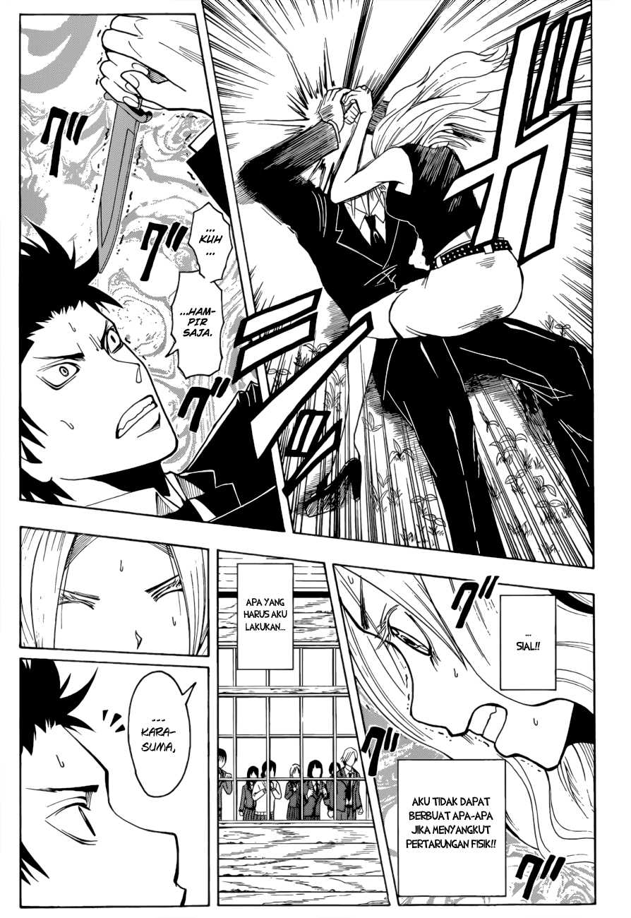 Panel 16