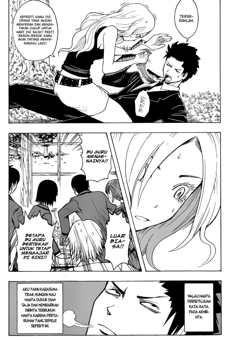 Panel 18