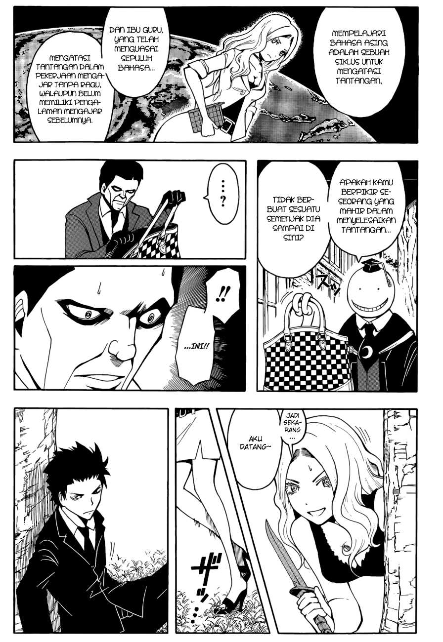 Panel 12
