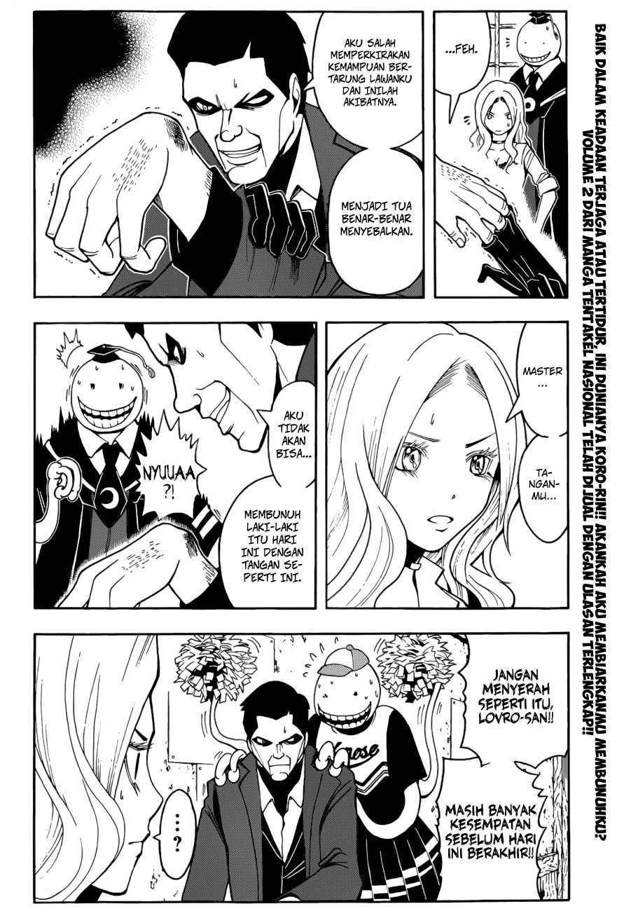 Panel 3